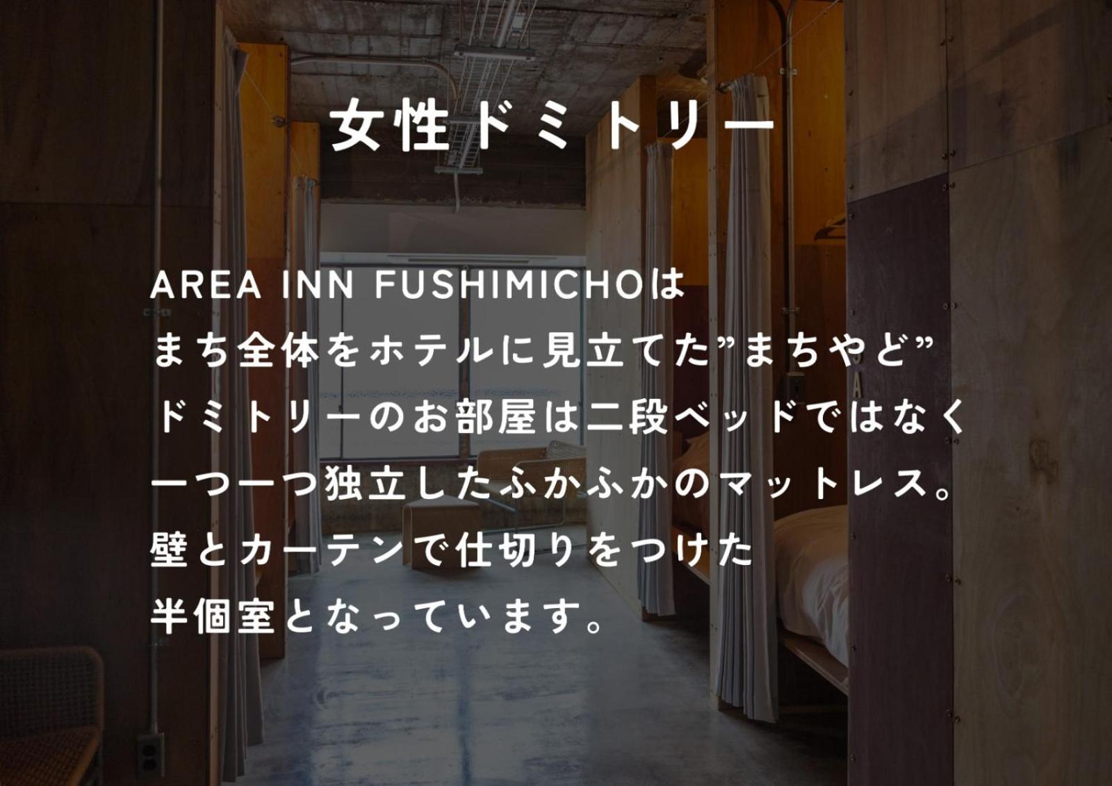 Area Inn Fushimicho Fukuyama Castle Side Dış mekan fotoğraf