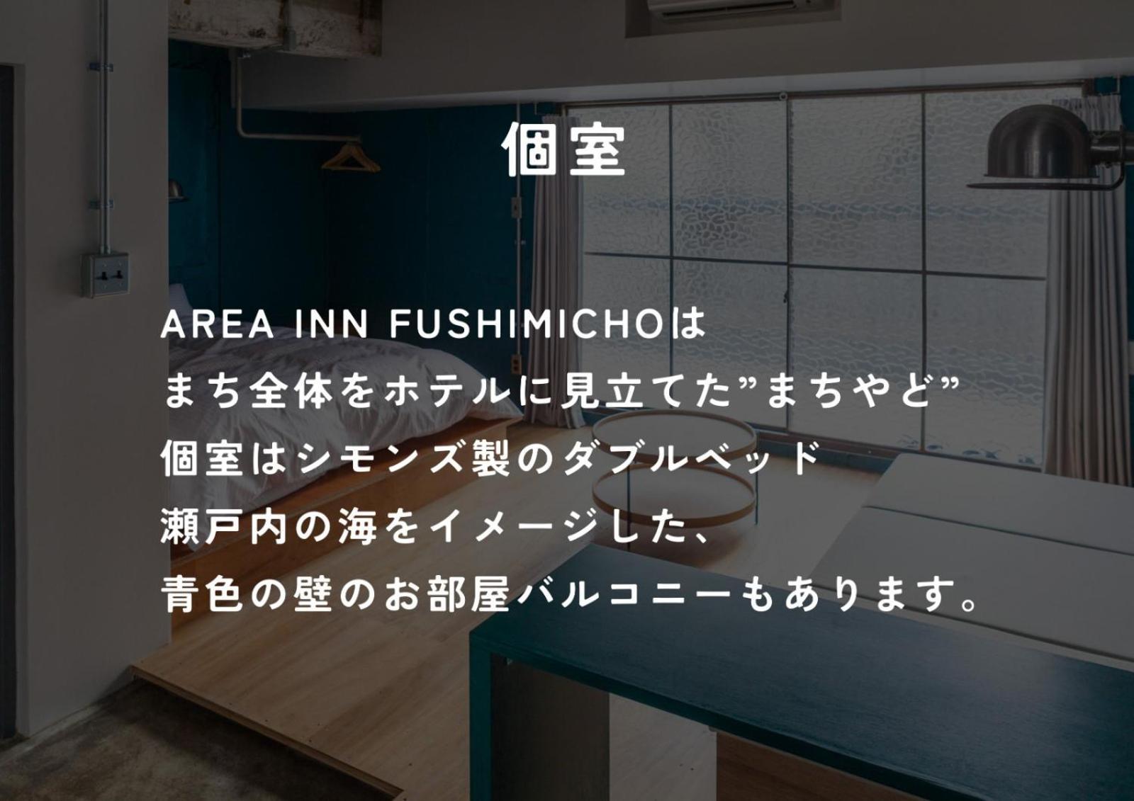 Area Inn Fushimicho Fukuyama Castle Side Dış mekan fotoğraf